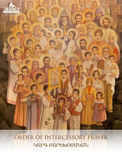 1st page intercessory prayer page 0