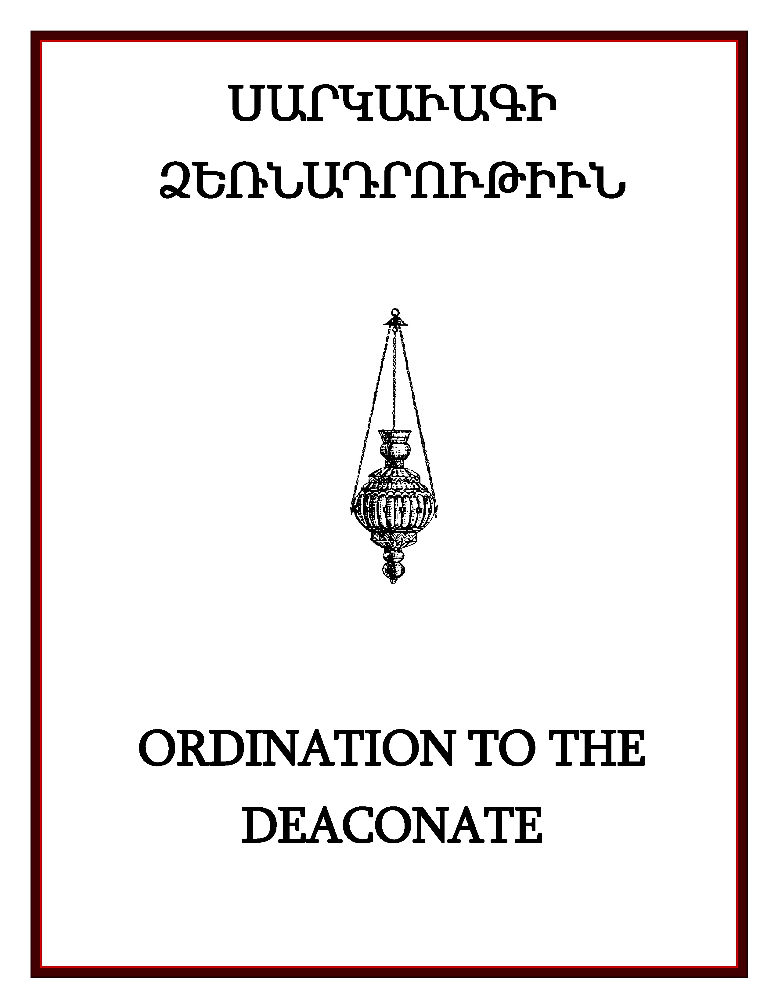 Ordination to the Deaconate title page page 0